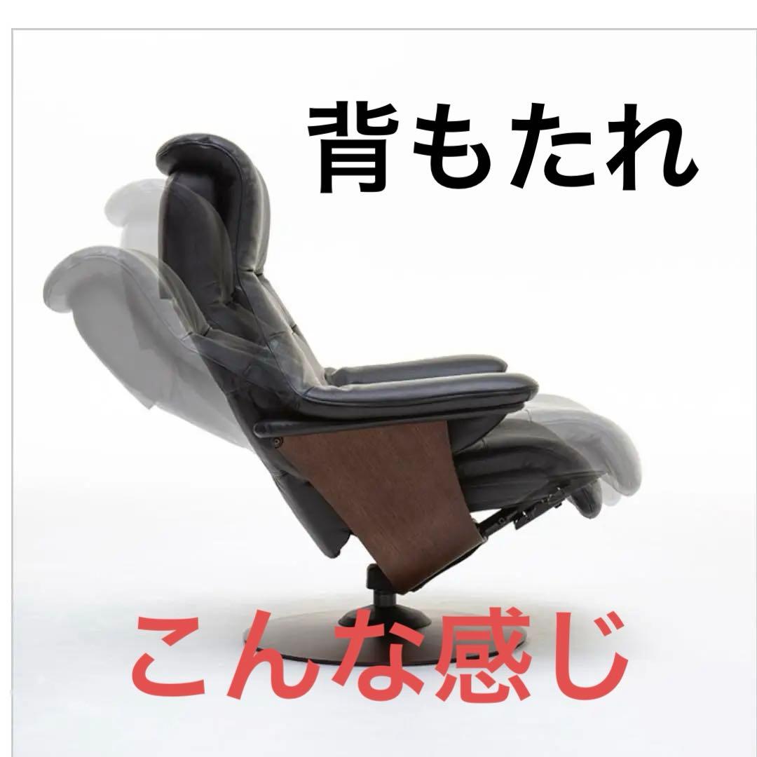 【未使用】カリモク♡ザ・ファーストS　RU72 本革♡チェリー材オーダー品