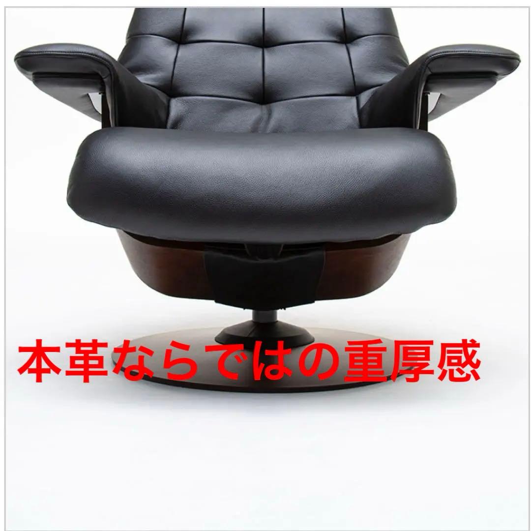 【未使用】カリモク♡ザ・ファーストS　RU72 本革♡チェリー材オーダー品