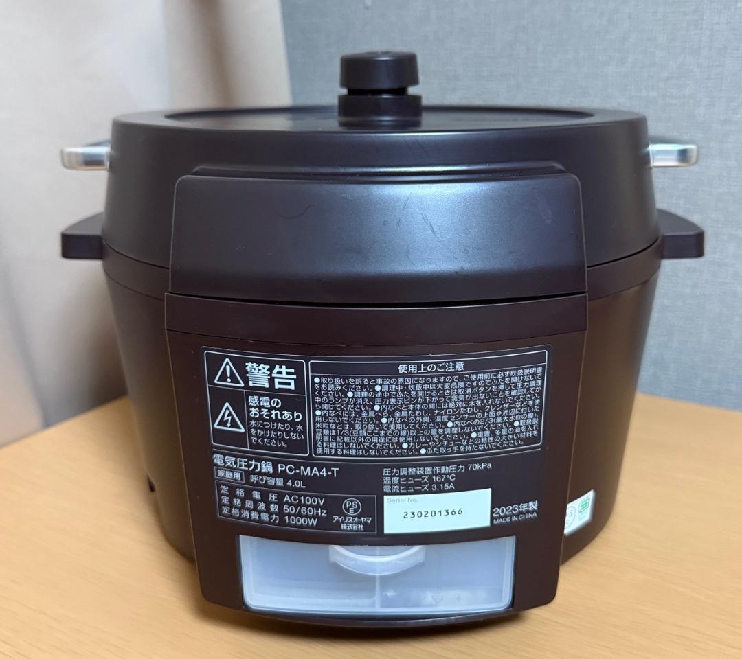 アイリスオーヤマ 電気圧力鍋 4.0L PC-MA4-T カカオブラウン