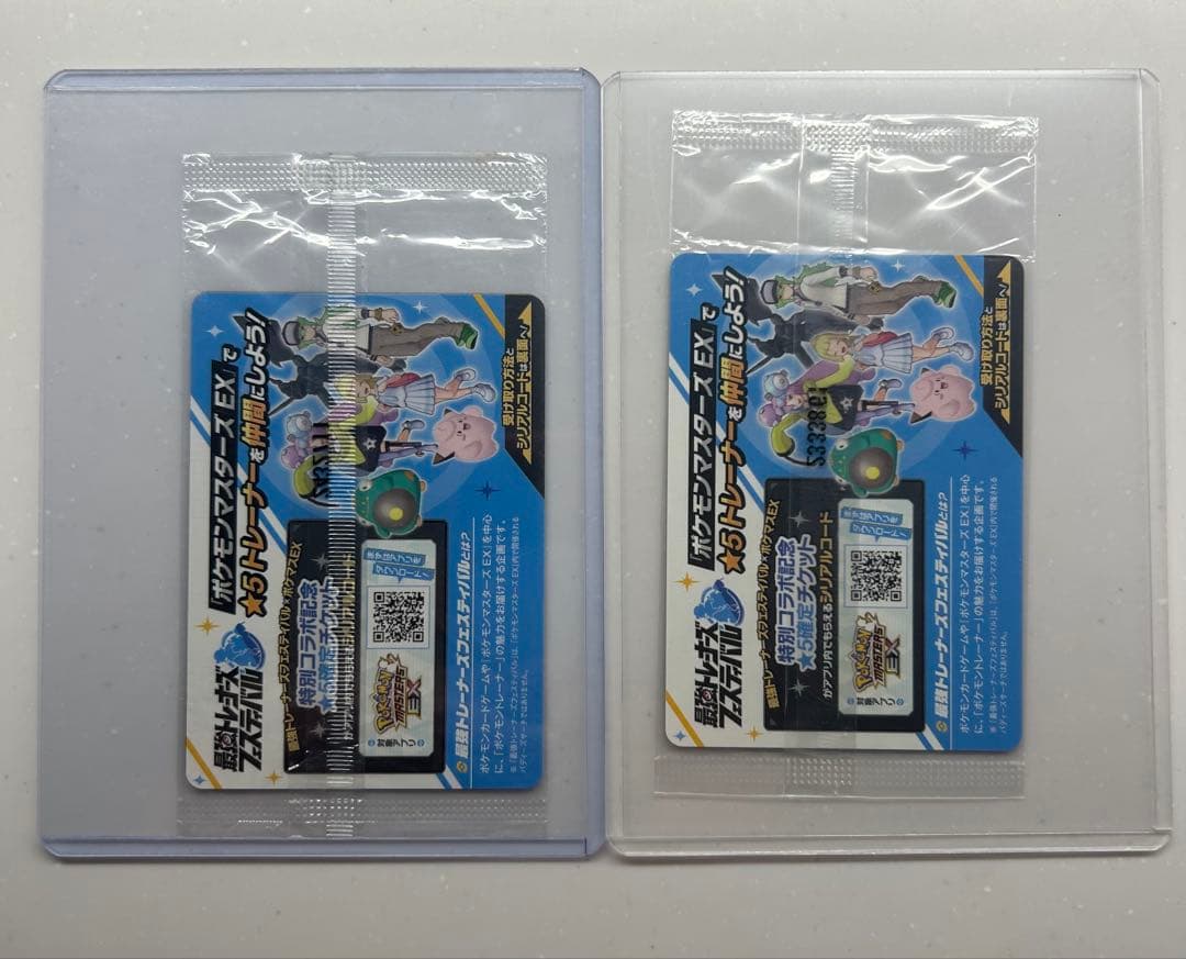 バトルパスナーズBOX未開封シュリンク付き ナンジャモのカイデンプロモ2枚