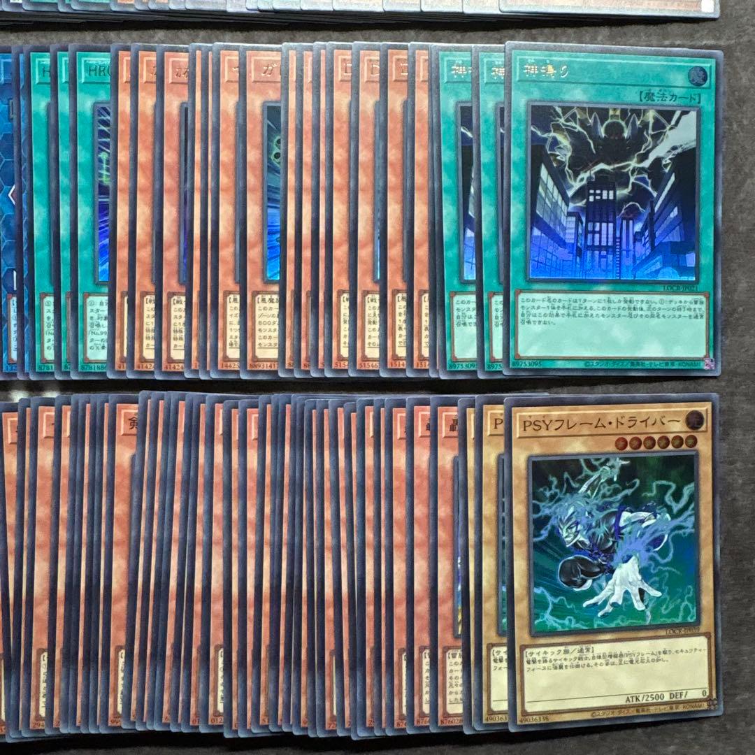 遊戯王　リミットオーバーコレクション　ライバルズ　ウルトラ　スーパー　3コン　⑤