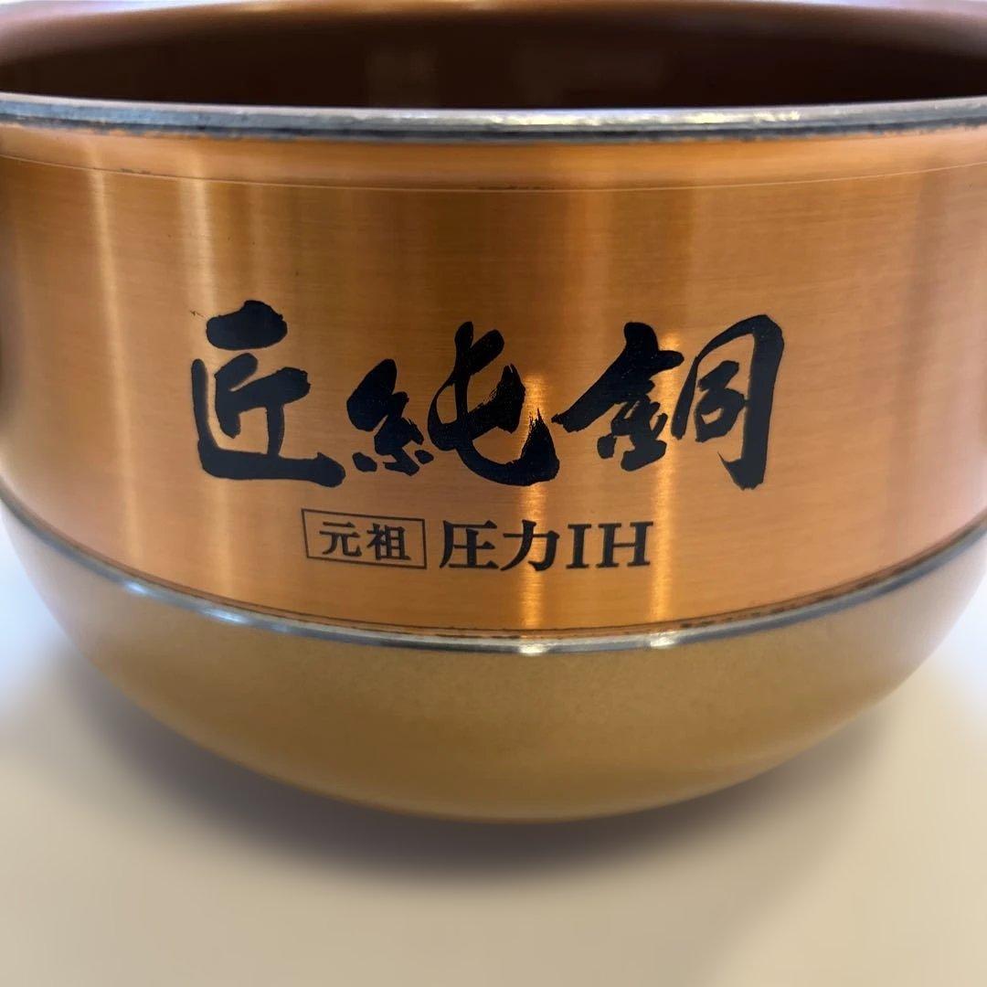 SANYO 匠炊きECJ-XP1000Aプレミアムホワイト　サンヨー炊飯器匠炊き