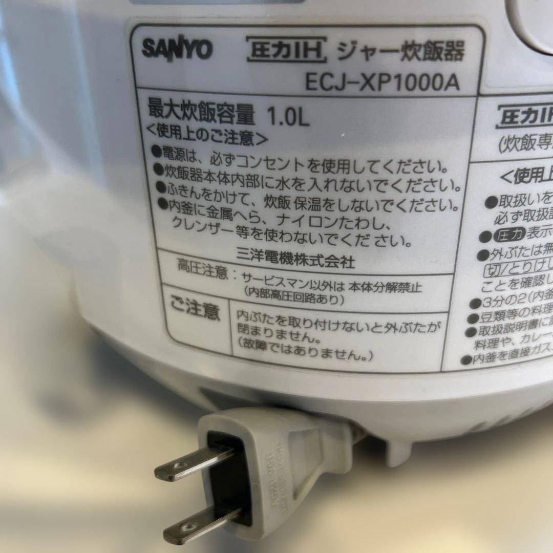 SANYO 匠炊きECJ-XP1000Aプレミアムホワイト　サンヨー炊飯器匠炊き