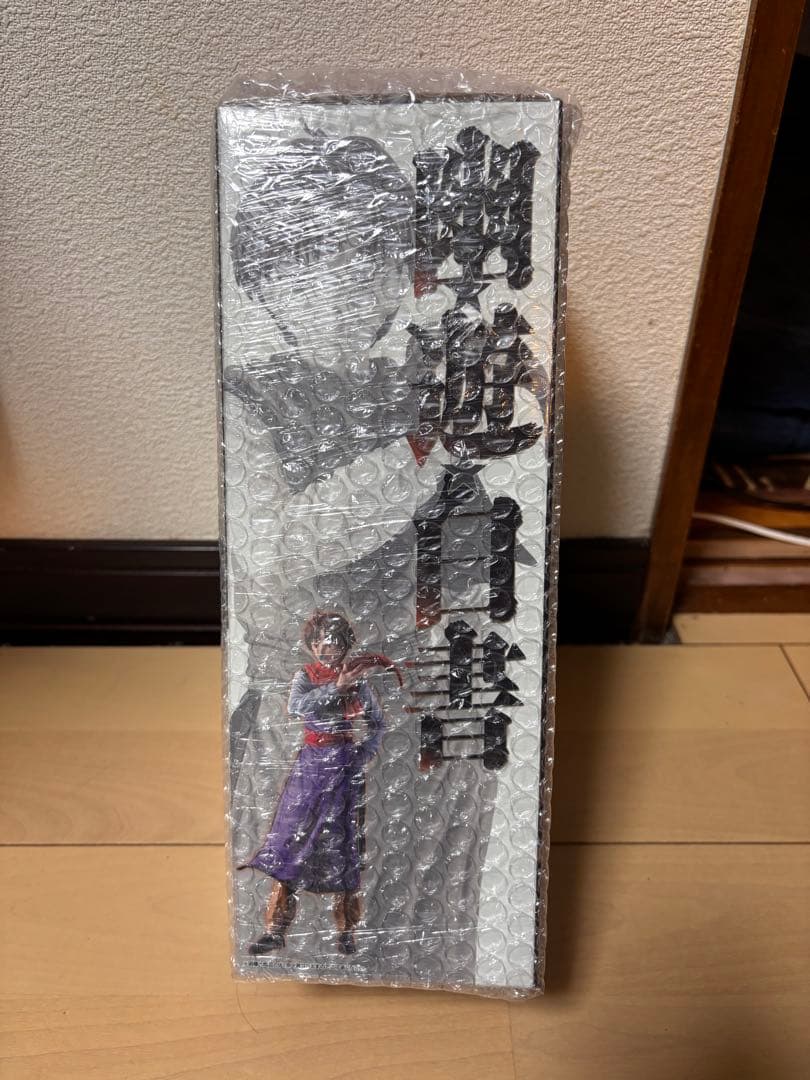 幽遊白書一番くじ　2点セット