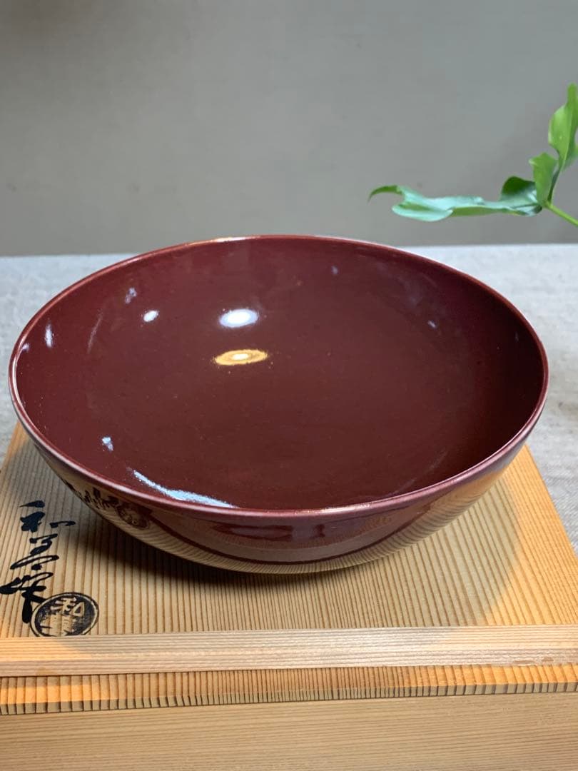 北村和善 辰砂 菓子鉢｜茶席に映える深紅｜共箱・共布・御室焼き　仁清焼き