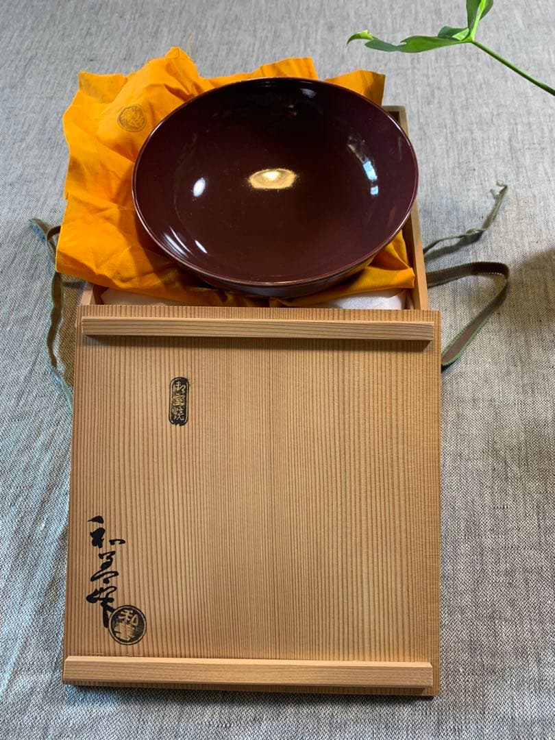北村和善 辰砂 菓子鉢｜茶席に映える深紅｜共箱・共布・御室焼き　仁清焼き