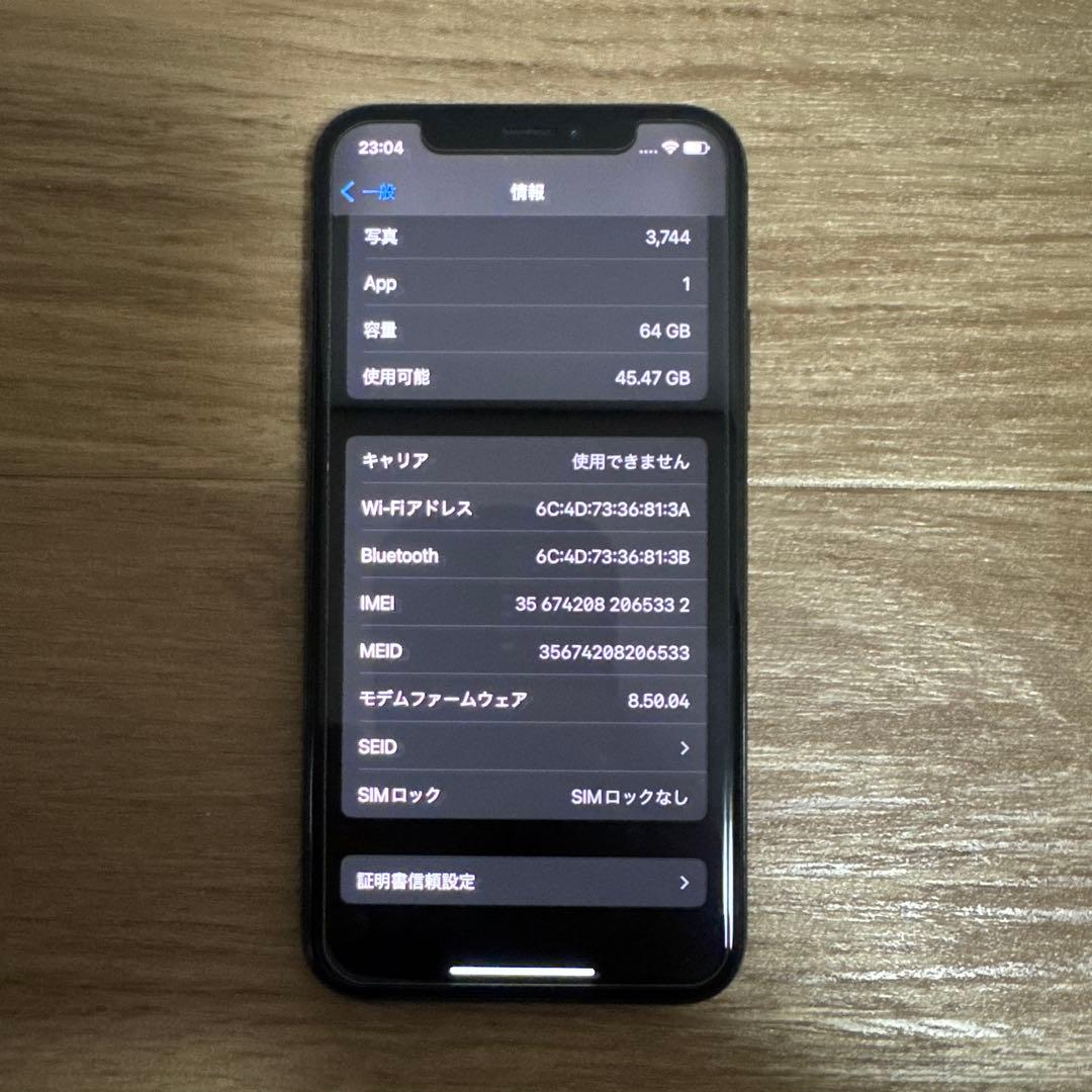 iPhone X 64GB SIMフリー＆純正ライトニングケーブル付き