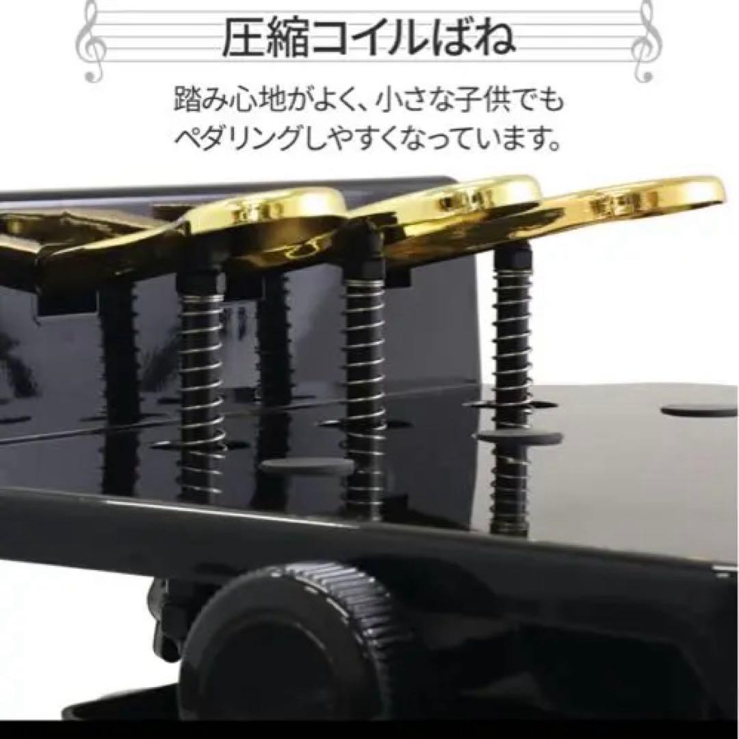 ピアノ アシストペダル　補助ペダル　3本　踏み台