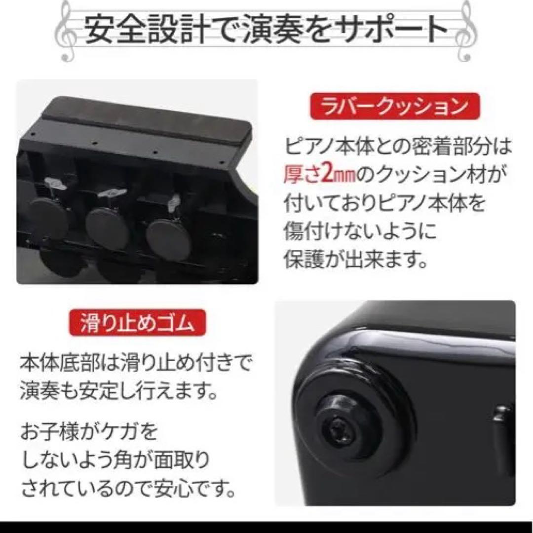ピアノ アシストペダル　補助ペダル　3本　踏み台