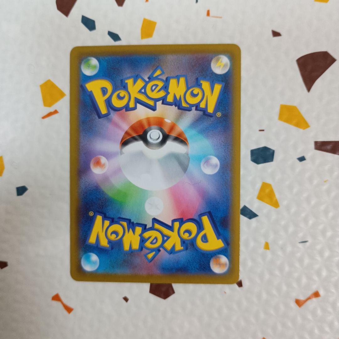 アセロラのいたずらSAR メガシンフォニア ポケモンカード