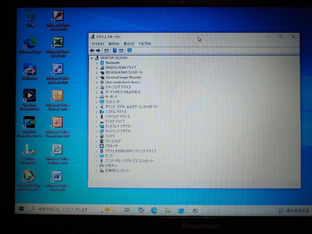 ▼値下げ Lenovo G50-80/Windows10/正常動作確認済み#1