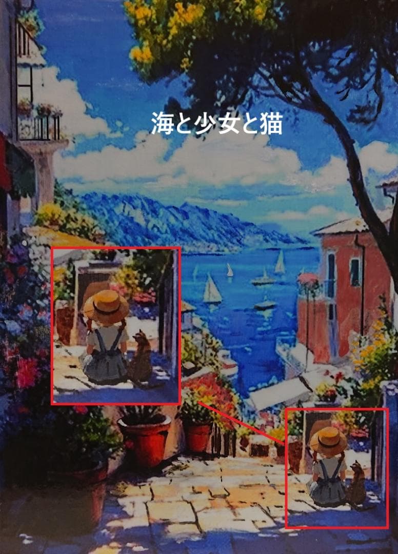 自作絵　海と少女と猫