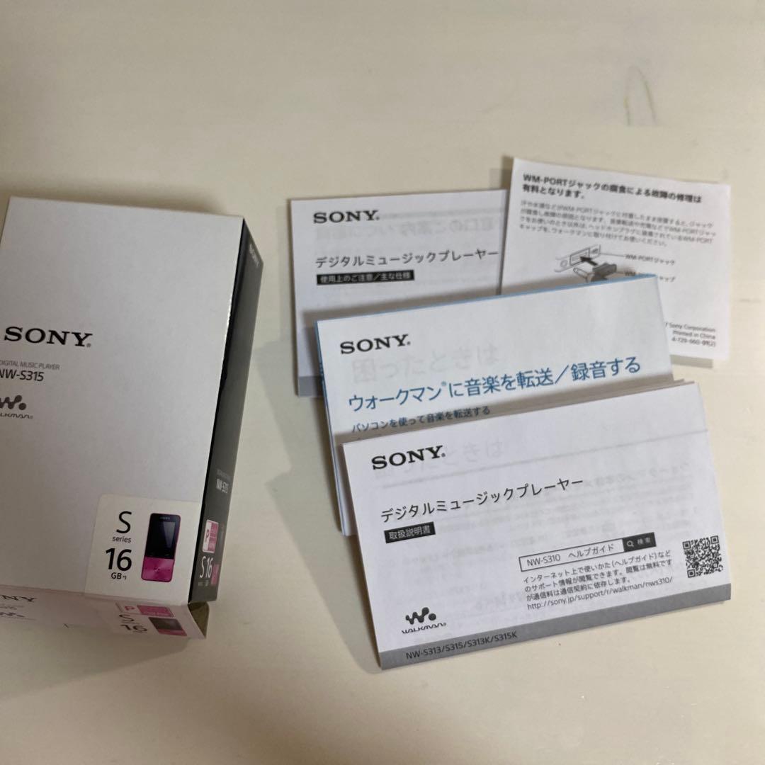 ウォークマン SONY NW-S315 ピンク 充電コード カバー 箱付き