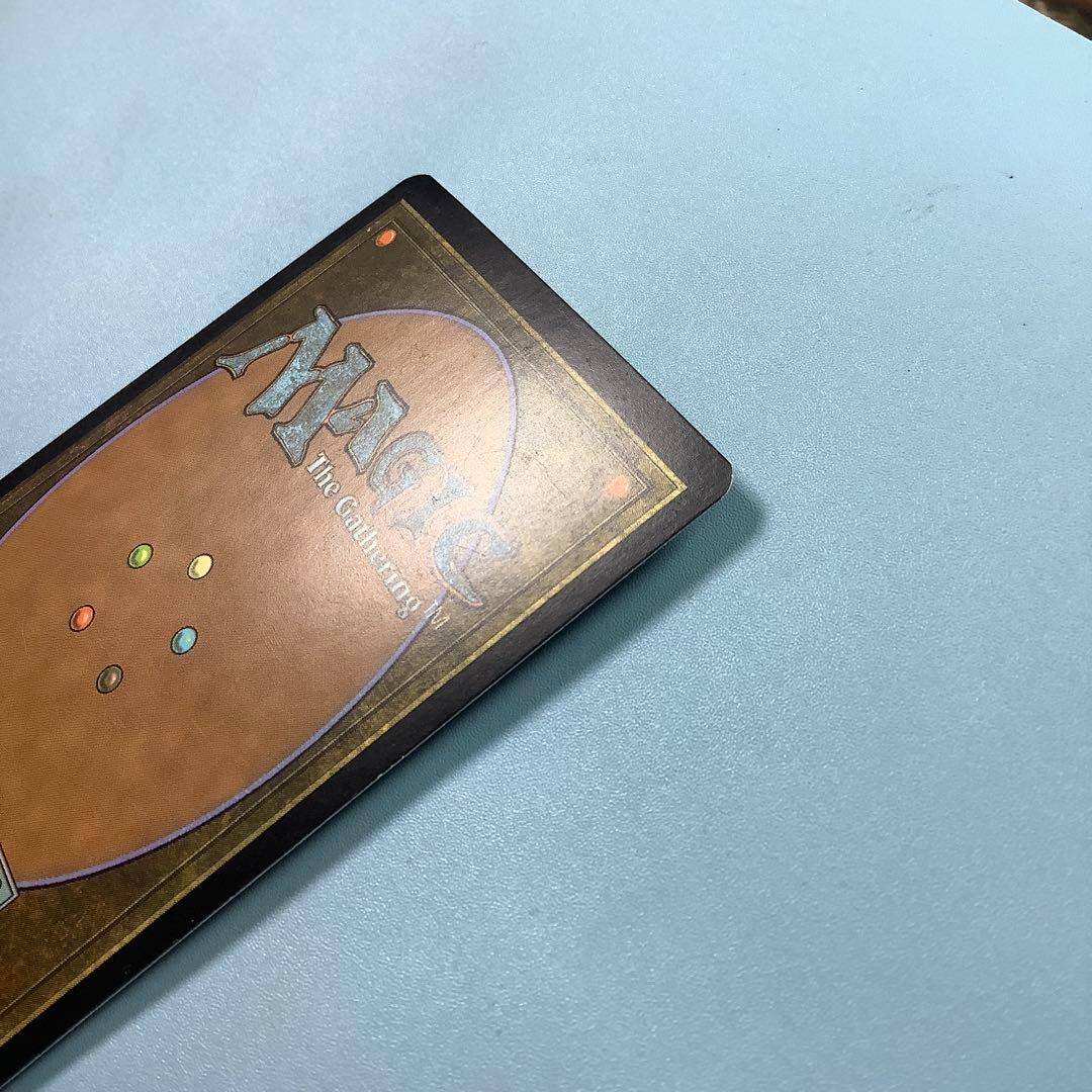 緑の太陽の頂点/Green Sun's Zenith MBS英語foil