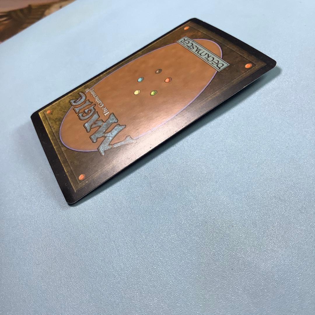 緑の太陽の頂点/Green Sun's Zenith MBS英語foil