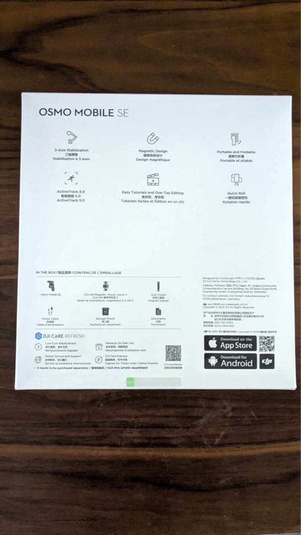 【フィルム付新品未使用】DJI OSMO MOBILE SE