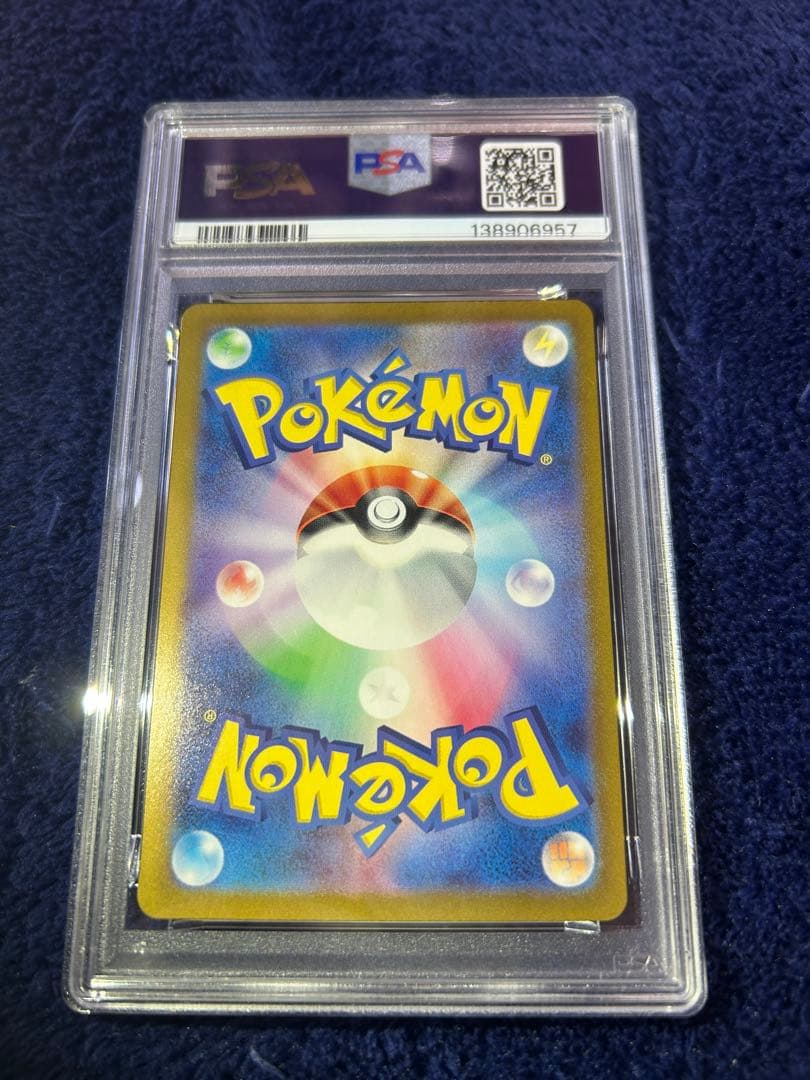 PSA10 ピカチュウ　classic 003/032 ポケモンカード