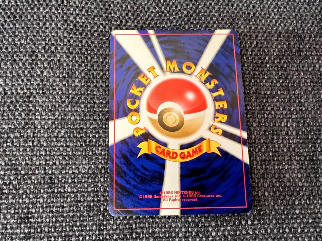 希少/旧裏　ポケモンカード　わるいクロバット 闇、そして光へ No.169