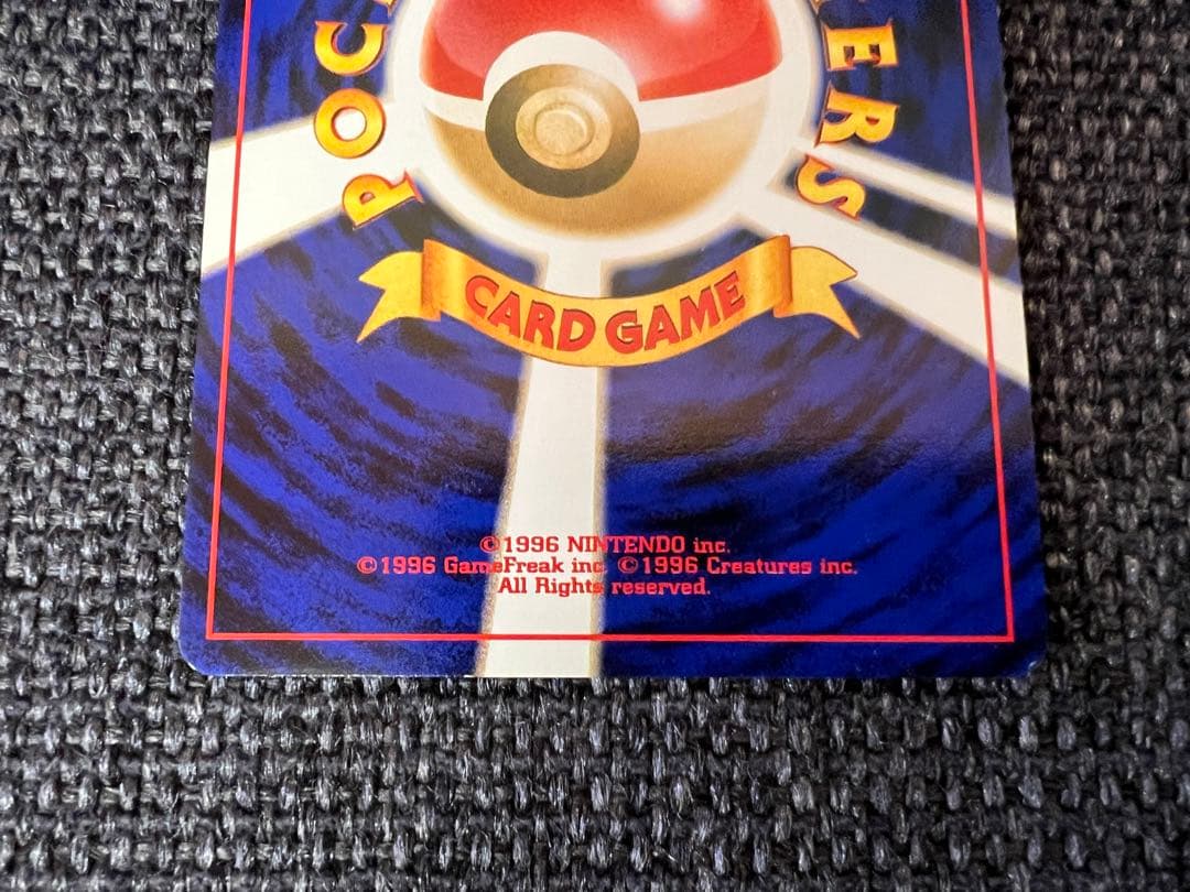 希少/旧裏　ポケモンカード　わるいクロバット 闇、そして光へ No.169