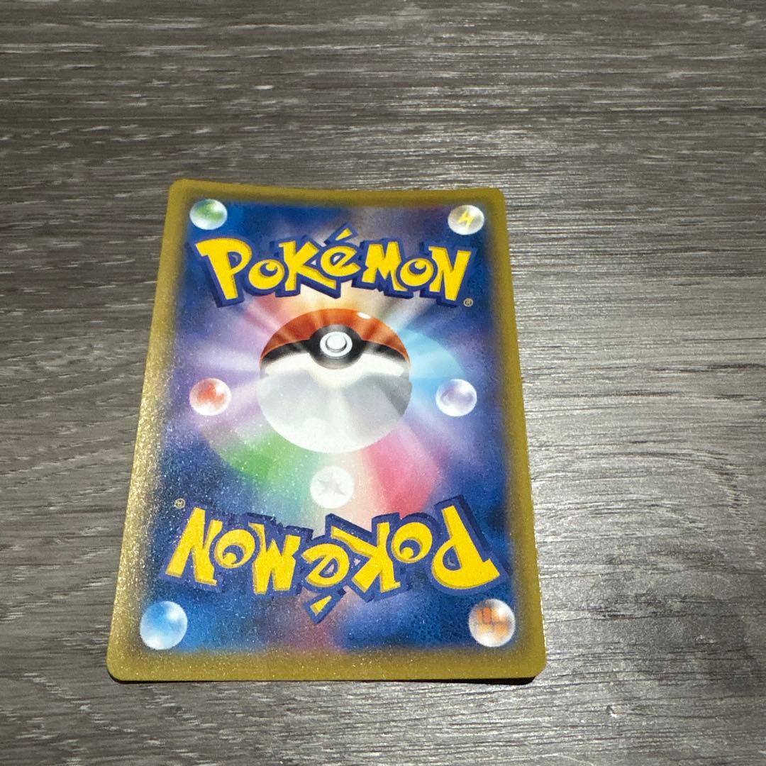 ポケモンカード 25周年記念 トレーナーカード
