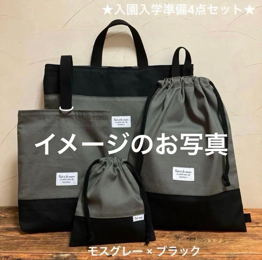 ☆ myk@☆です 購入不可商品