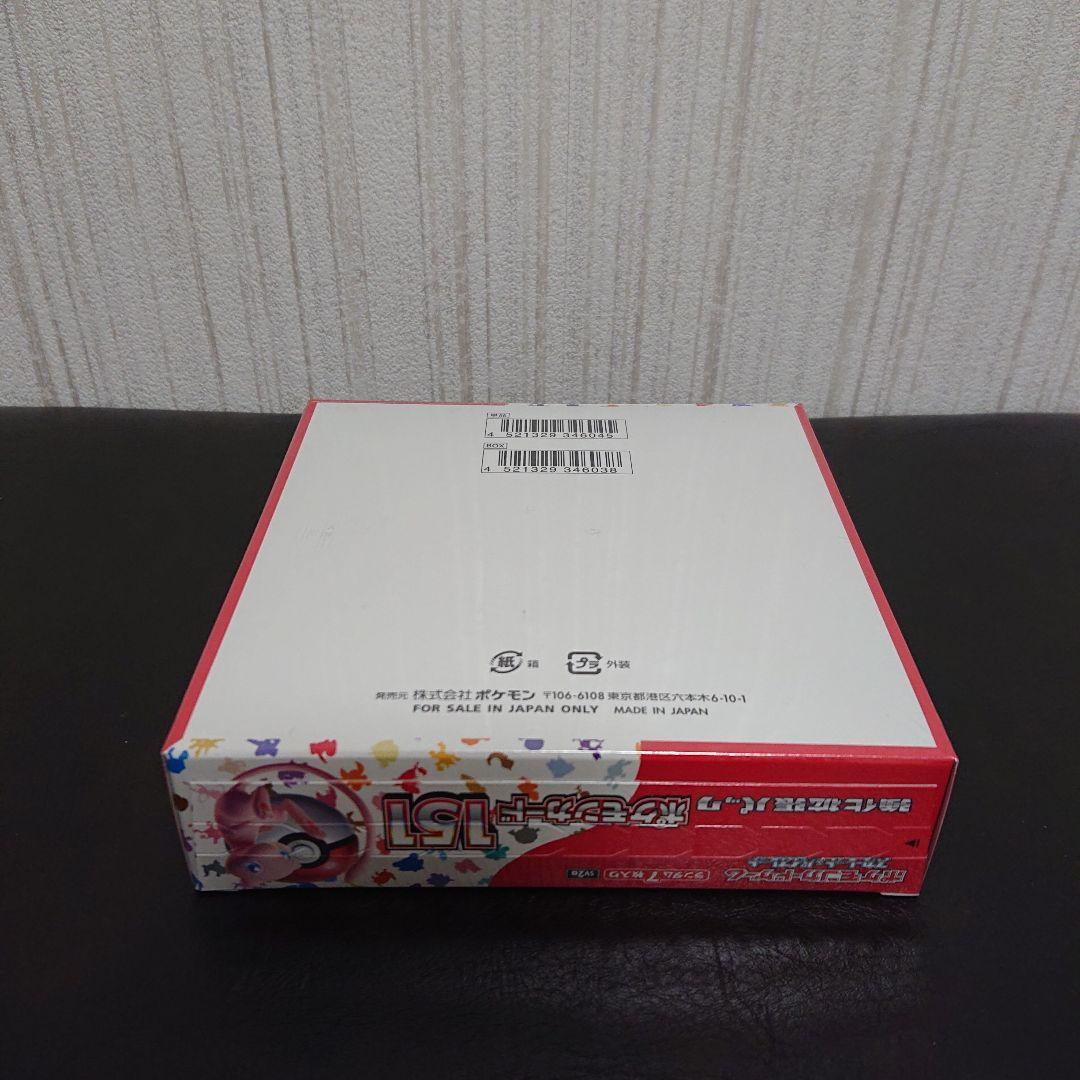 新品未開封 シュリンク付き 未開封 ポケモンカード 151 1box