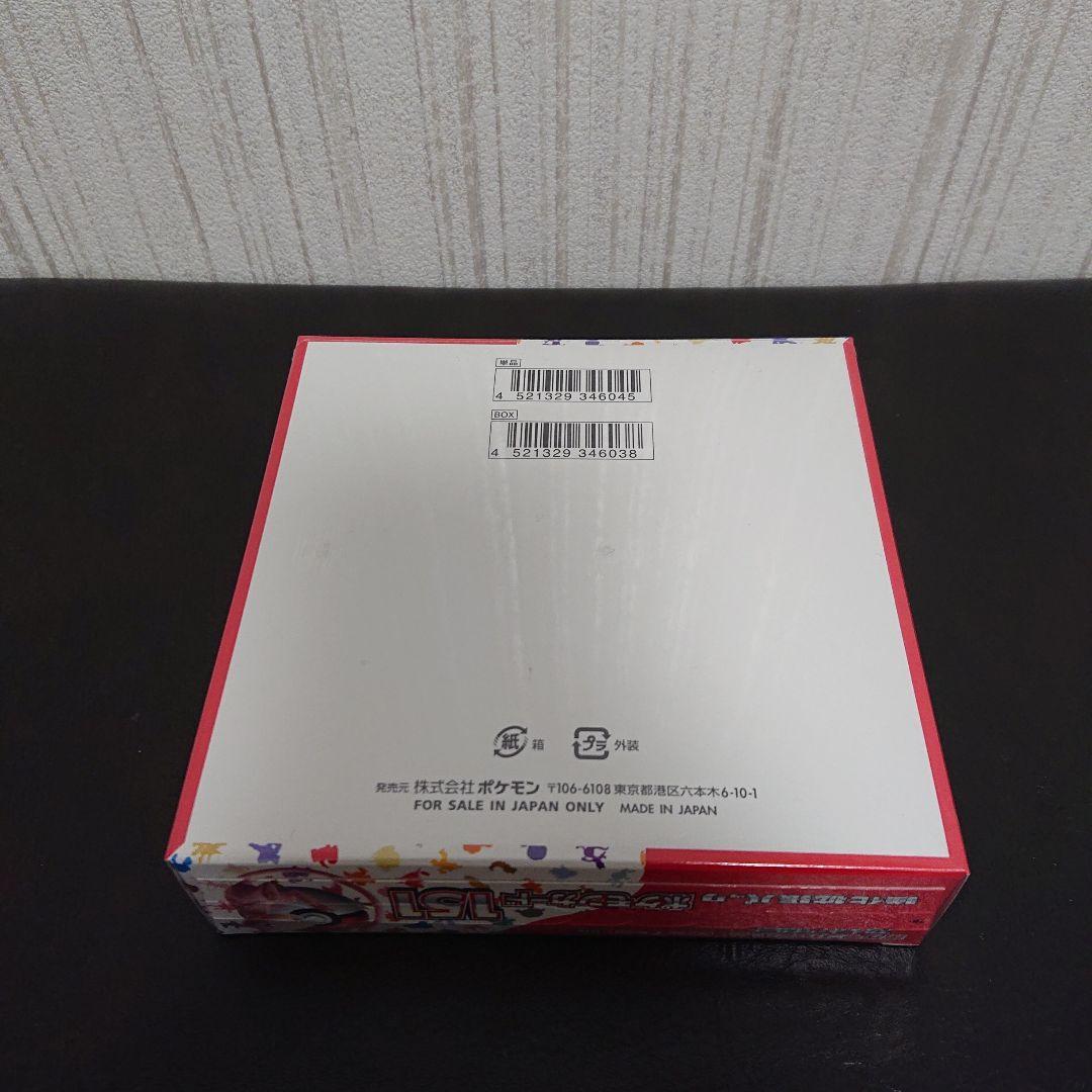 新品未開封 シュリンク付き 未開封 ポケモンカード 151 1box