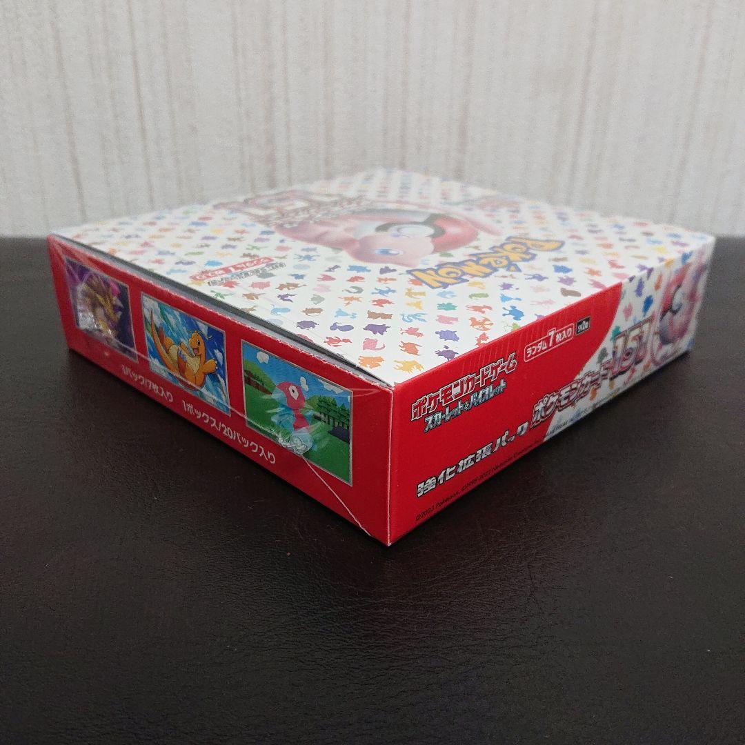 新品未開封 シュリンク付き 未開封 ポケモンカード 151 1box