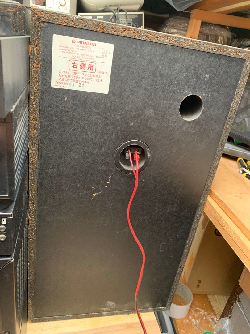 Pioneer プライベート コンポセット DC-X530