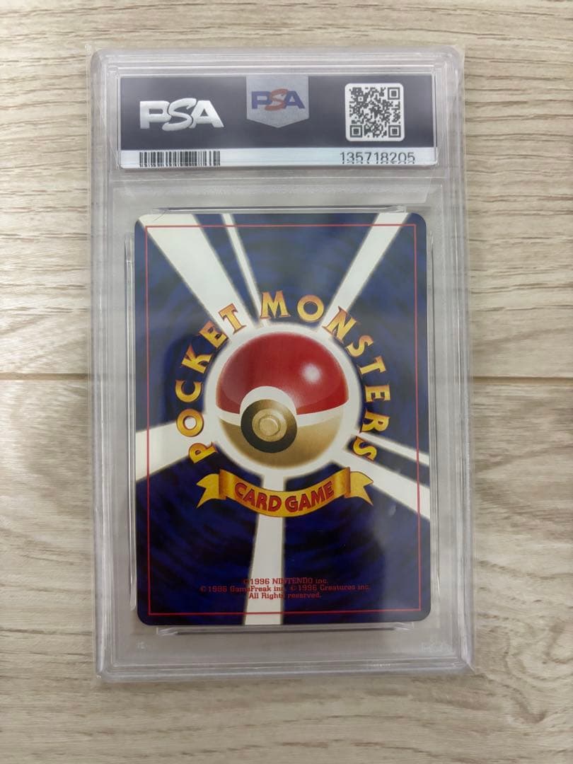 【激レア】ポケモンカード 旧裏 わるいモココ psa9
