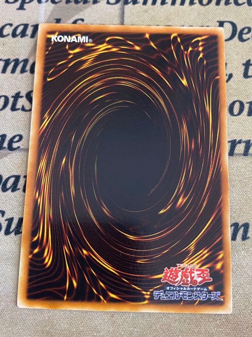 遊戯王　サイバーダークドラゴン　ホーン　キール　エッジ CDIPレリーフ