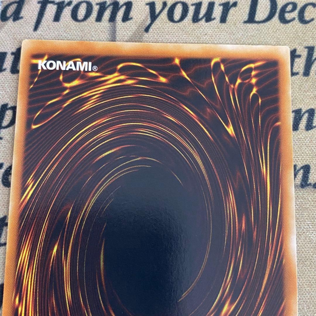 遊戯王　サイバーダークドラゴン　ホーン　キール　エッジ CDIPレリーフ