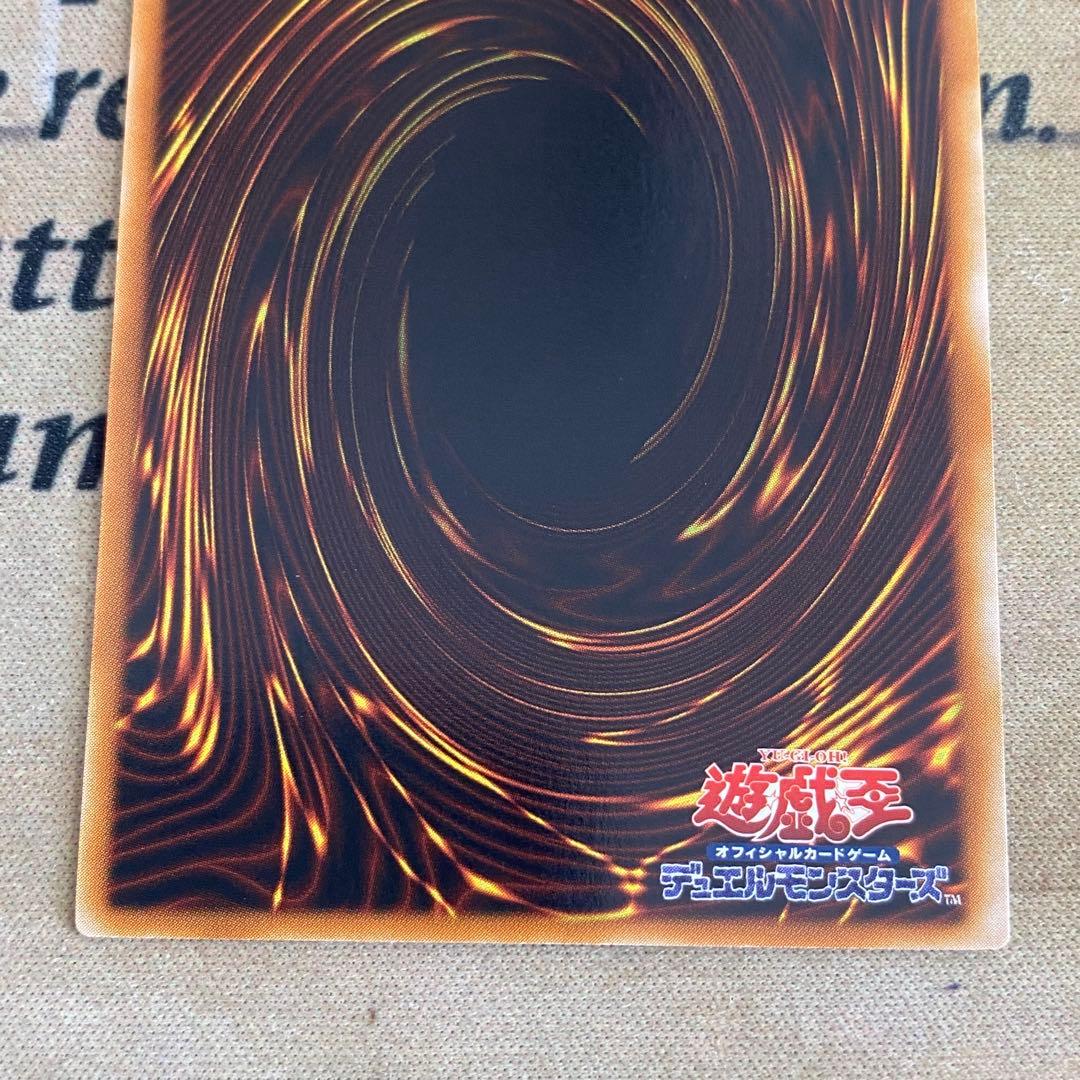 遊戯王　サイバーダークドラゴン　ホーン　キール　エッジ CDIPレリーフ