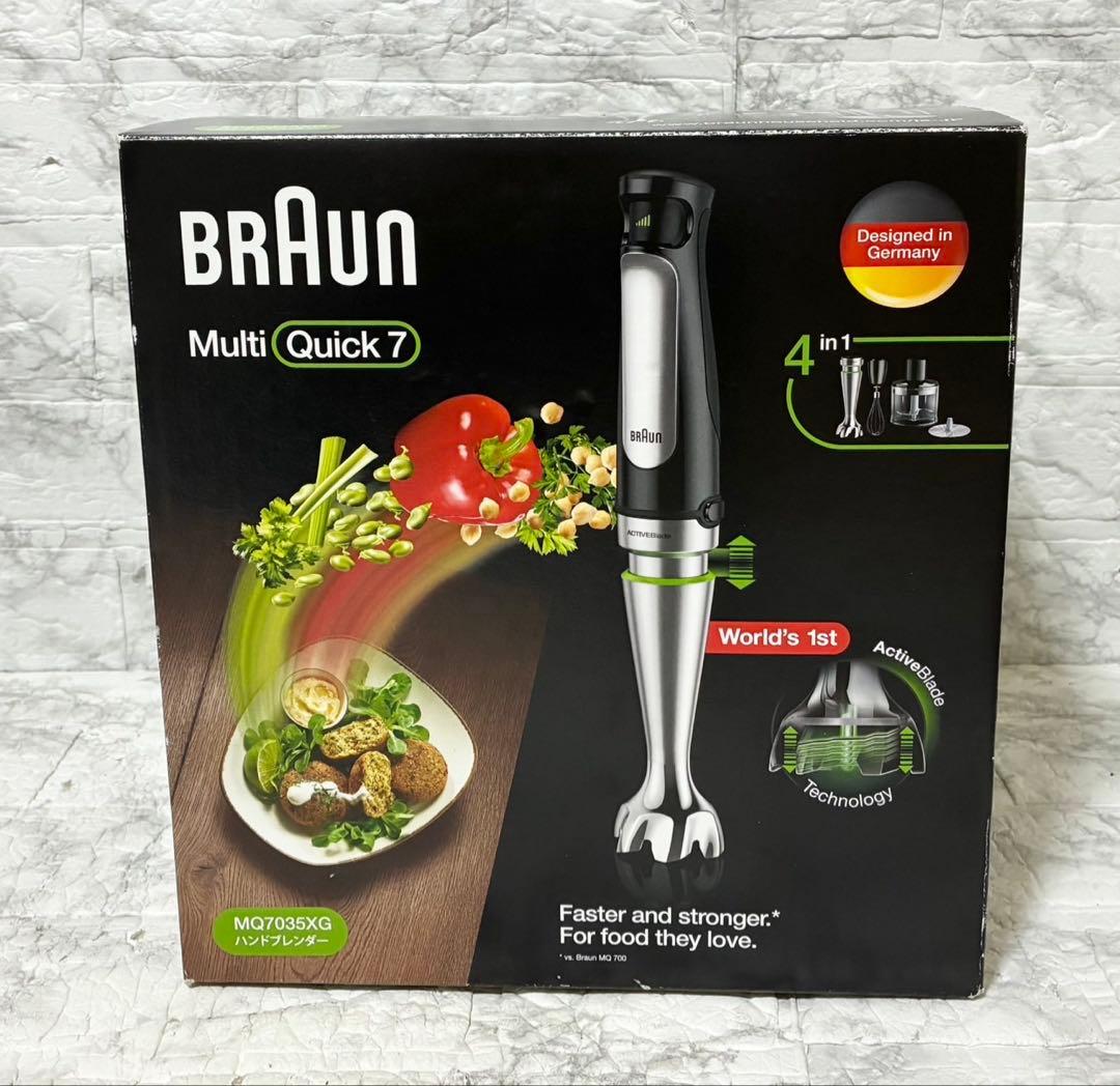 【未使用】BRAUN ハンドブレンダー マルチクイック7 MQ7035XG