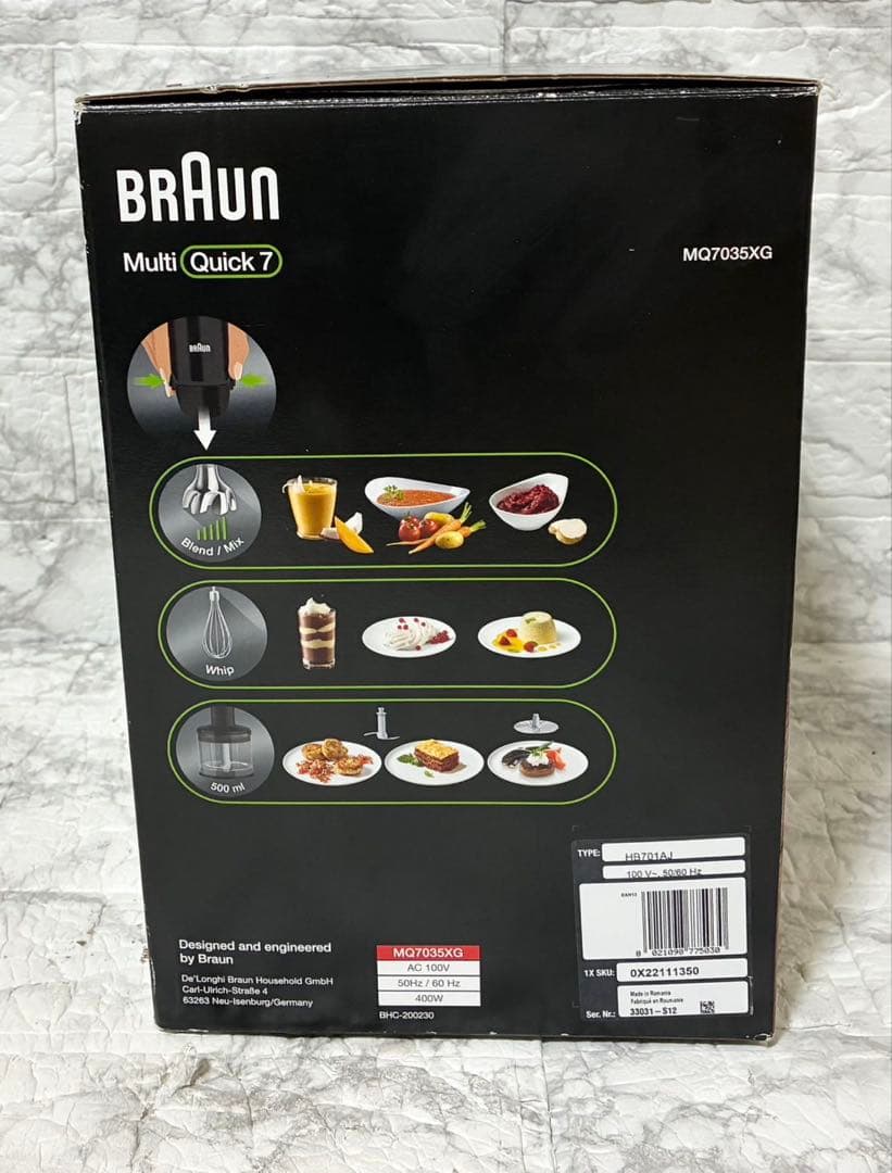 【未使用】BRAUN ハンドブレンダー マルチクイック7 MQ7035XG