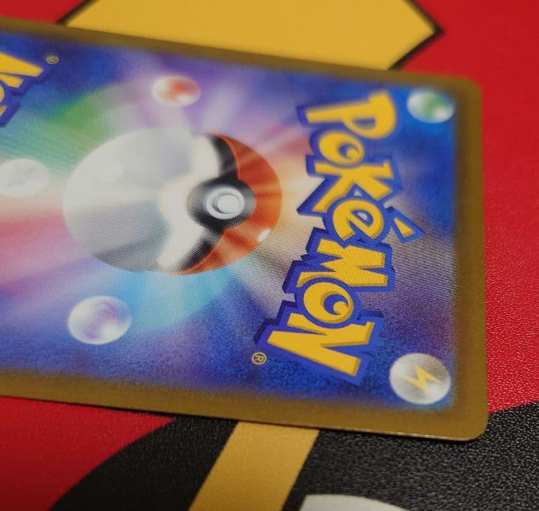ヒトカゲAR プロモ ポケモンカード スペシャルデッキセットex【美品】高騰中