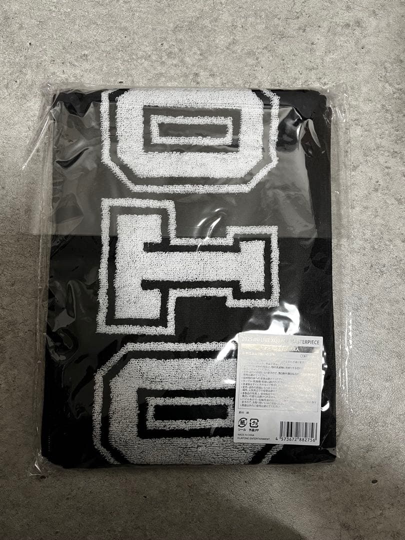 INI 西洸人　マフラータオル