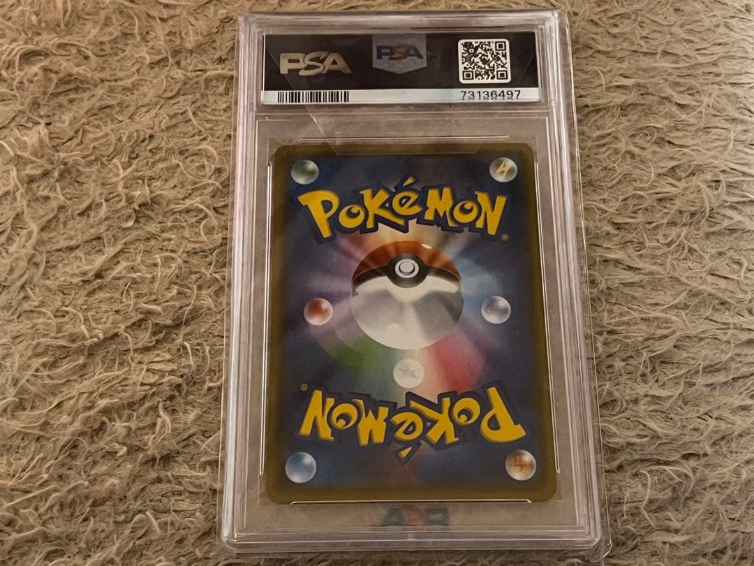 ポケモンカードゲーム アカネ SR PSA10