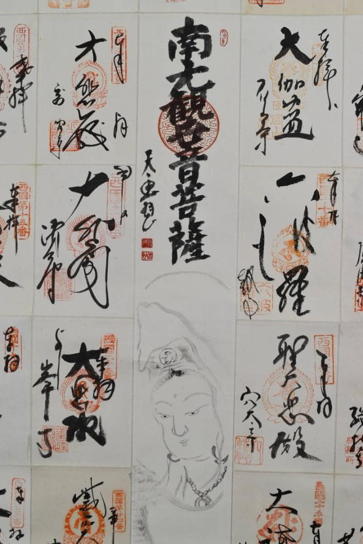 西国 三十三ヶ所/西国三十三箇所霊場集印肉筆掛軸/掛軸/名家伝来/AA-497