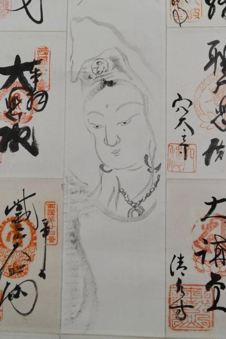 西国 三十三ヶ所/西国三十三箇所霊場集印肉筆掛軸/掛軸/名家伝来/AA-497