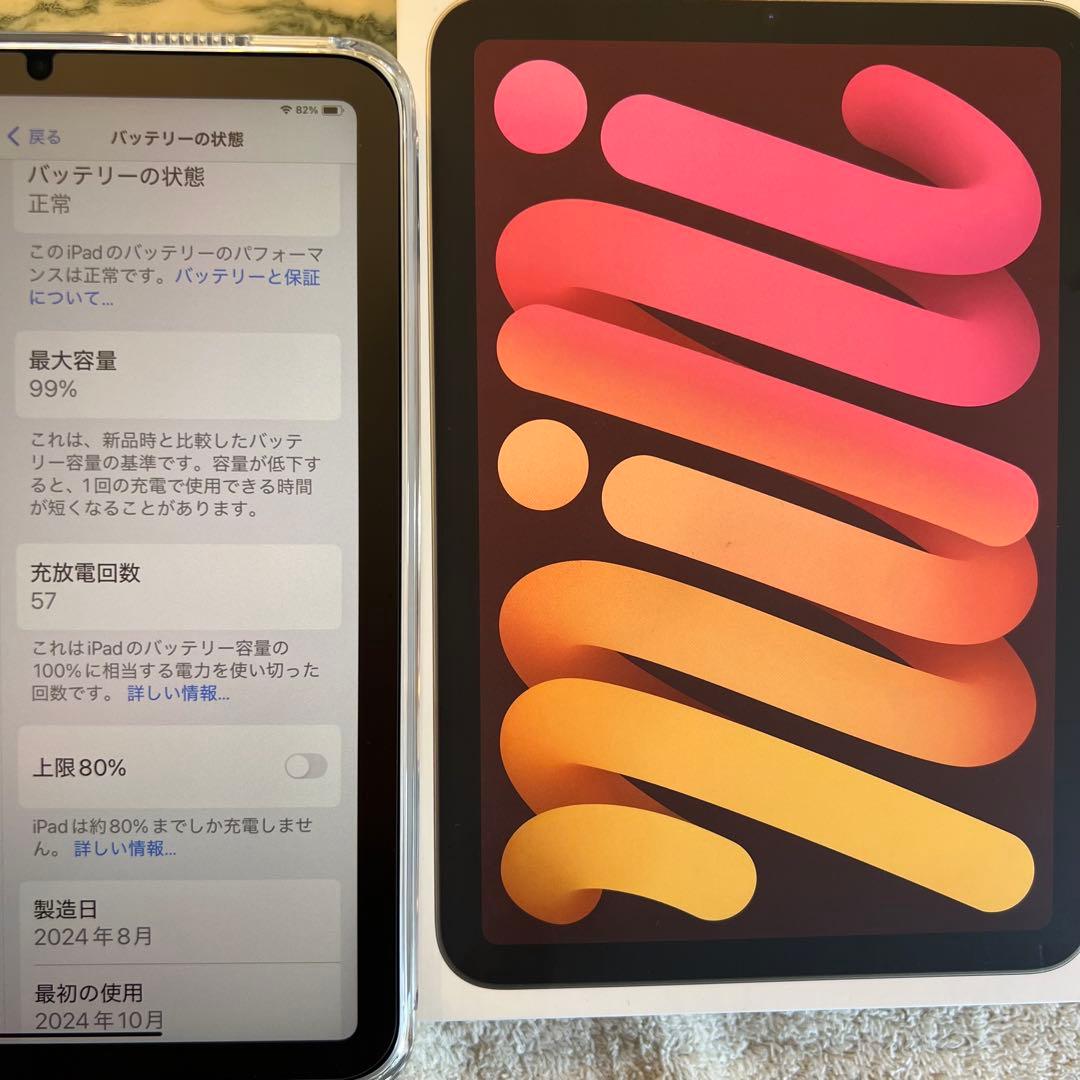 iPad Mini (第7世代) A17 Wi-Fi 128GB スターライト•