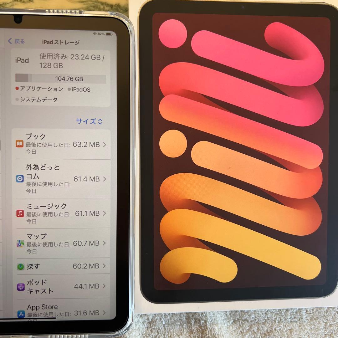 iPad Mini (第7世代) A17 Wi-Fi 128GB スターライト•
