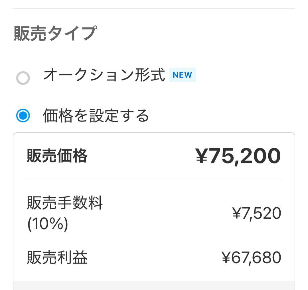 iPad Mini (第7世代) A17 Wi-Fi 128GB スターライト•