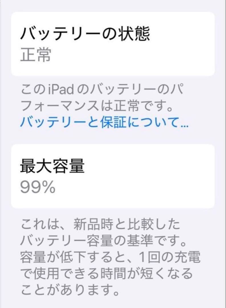 iPad Mini (第7世代) A17 Wi-Fi 128GB スターライト•