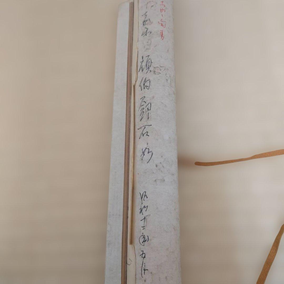 k*1様 朱色の掛け軸