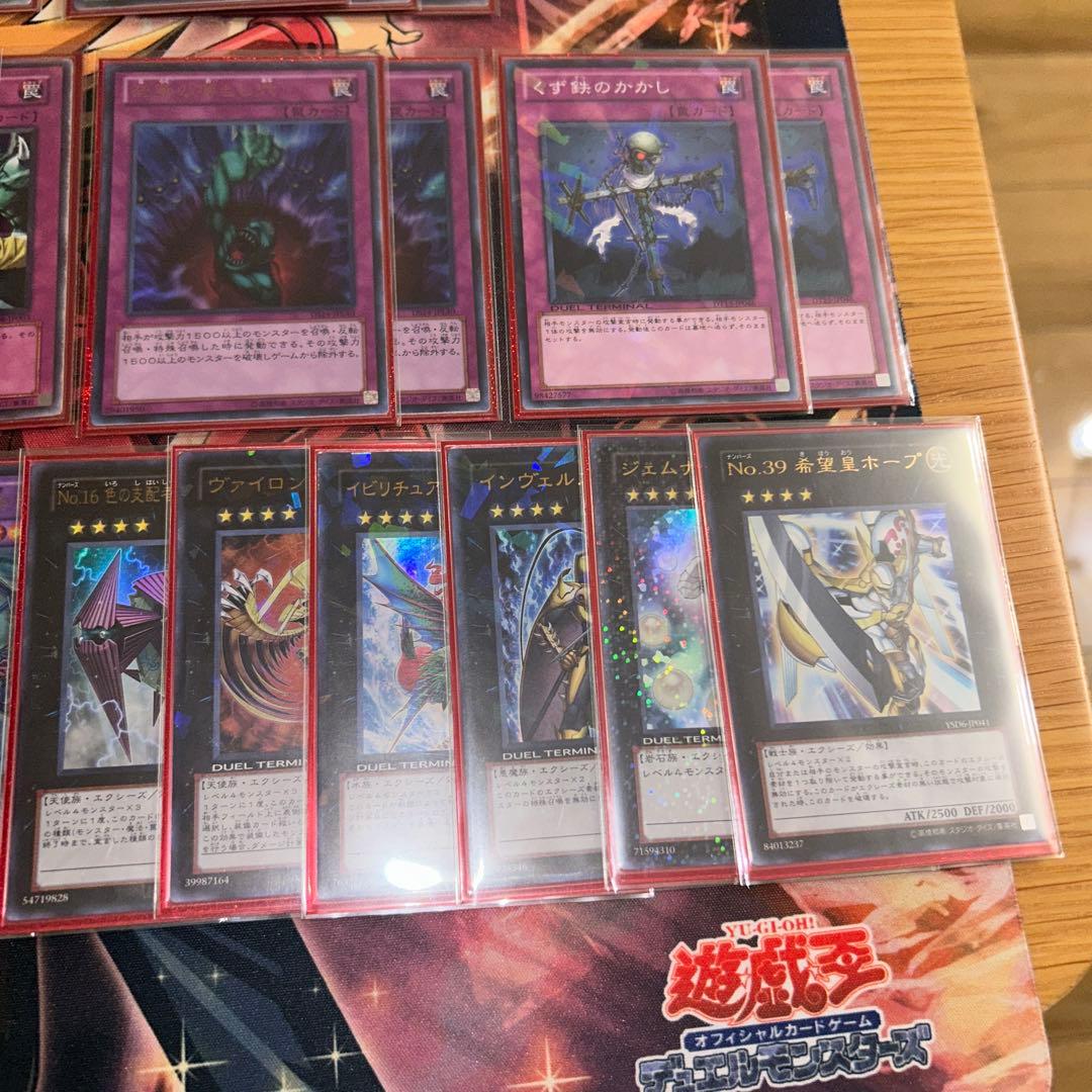 遊戯王引退品1103ゲートボールヒーロービート　ピュアヒーローデッキパーツ高レア