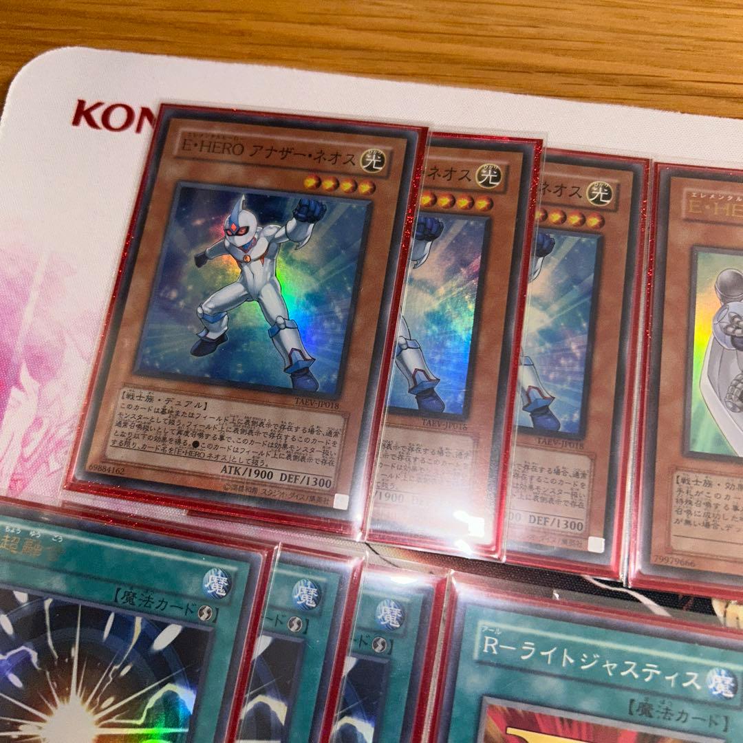 遊戯王引退品1103ゲートボールヒーロービート　ピュアヒーローデッキパーツ高レア