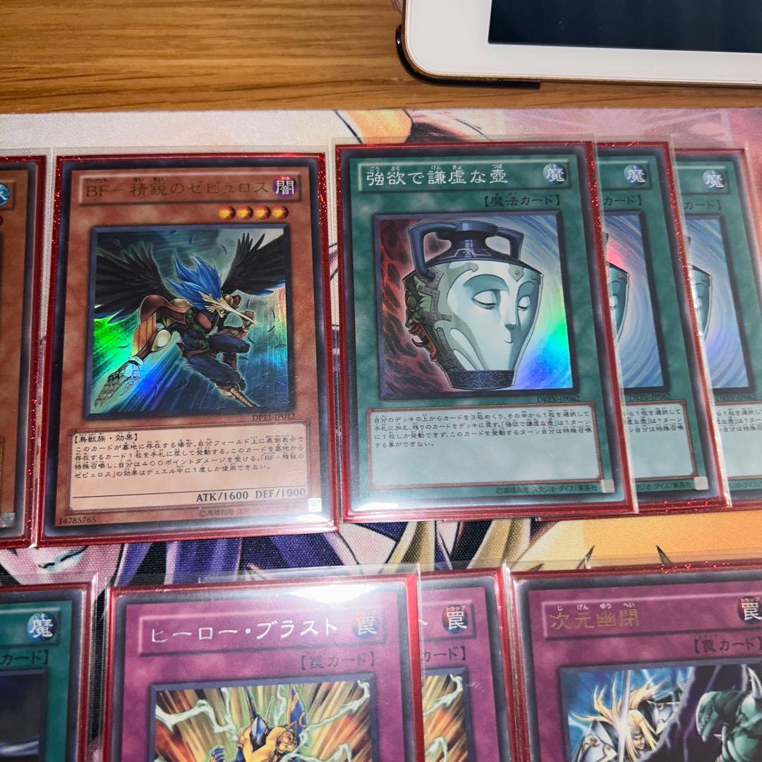 遊戯王引退品1103ゲートボールヒーロービート　ピュアヒーローデッキパーツ高レア