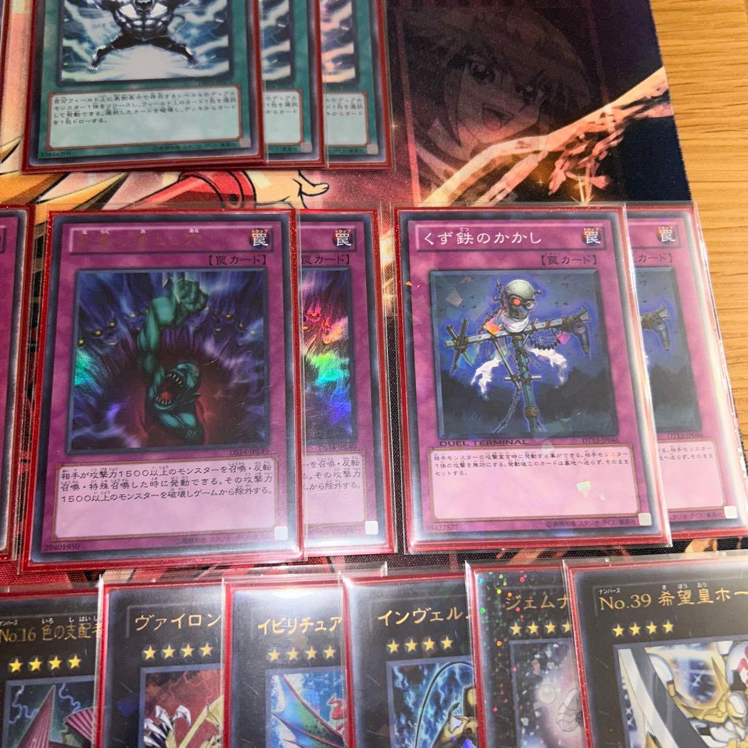 遊戯王引退品1103ゲートボールヒーロービート　ピュアヒーローデッキパーツ高レア