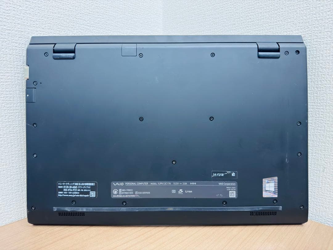 【美品】【バッテリー良好】 VAIO PRO PK i5第10世代 16GB